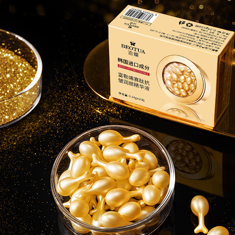 Luxury Skincare Packaging - 0,34 г * 50 капсул роскошной